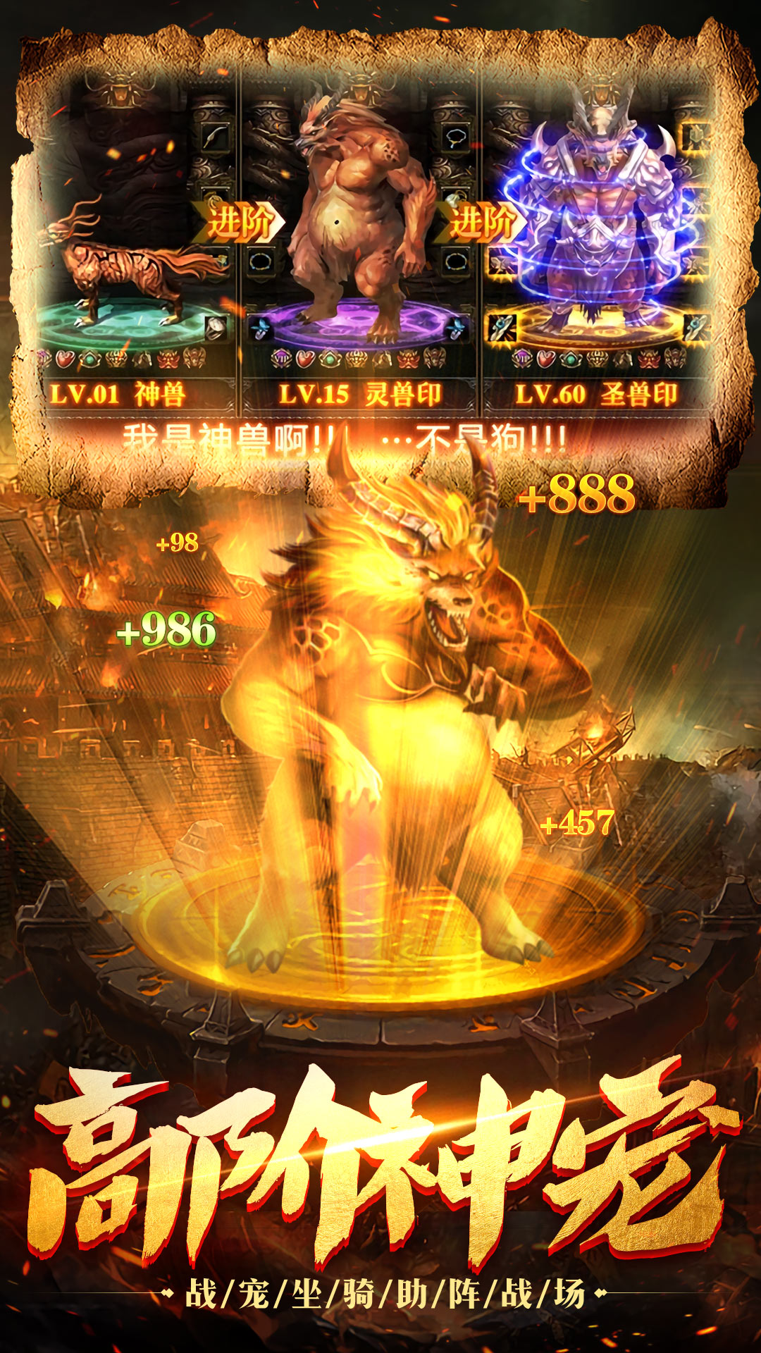 魔灵传说