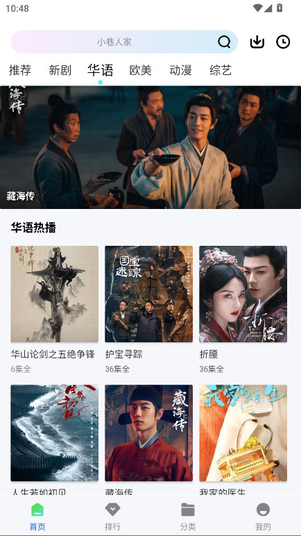 惊鸿视频无广告版 1.0.1安卓版