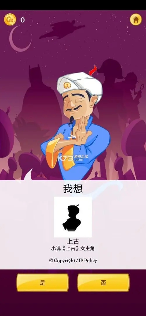 网络天才安卓版最新版下载-网络天才安卓版最新版免费下载