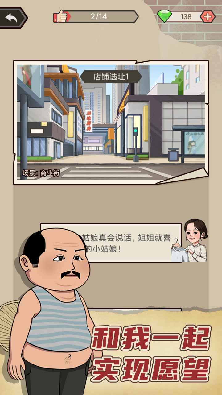 天天搞副业