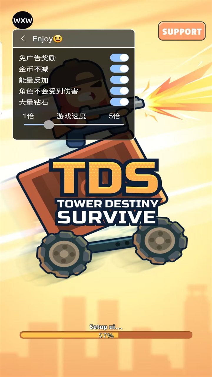 战斗塔MOD作弊菜单最新版 1.2.4中文版