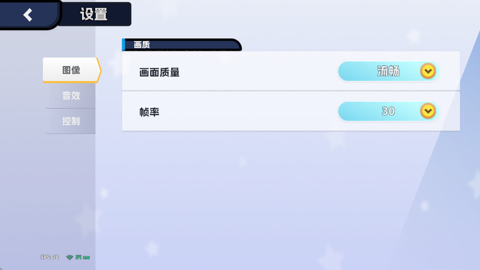 五星好市民游戏手机版
