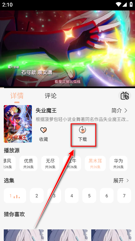 Mnfans2025最新版本 Mnfans2025最新版本