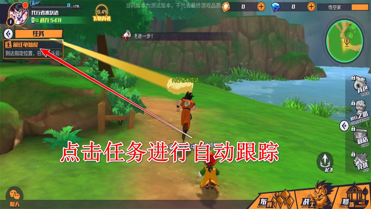 龙珠战力之巅官方 龙珠战力之巅官方