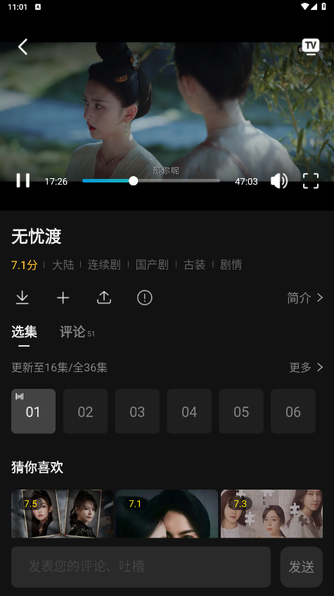 瓜子影视2026最新版 3.0.4.7官方正版