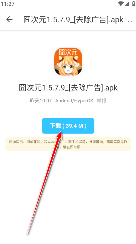 挖宝库软件库