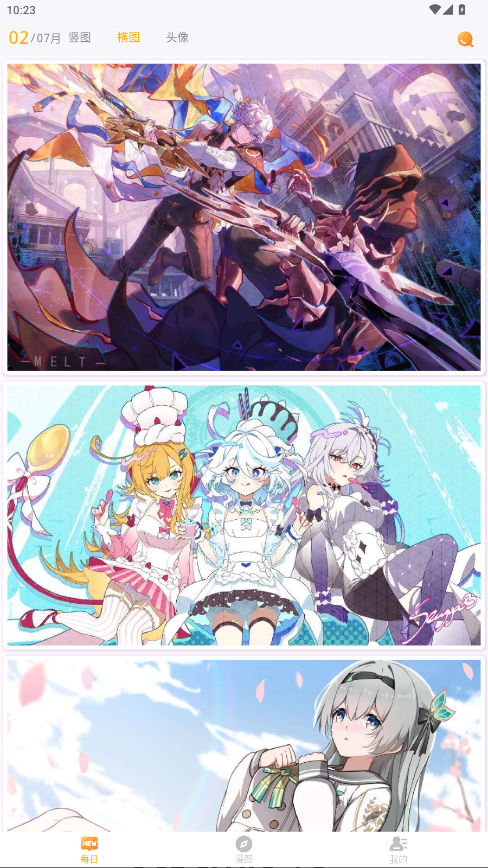 每日漫图纯净版无广告 2.7.6免费版