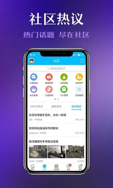 太仓论坛烟雨江南