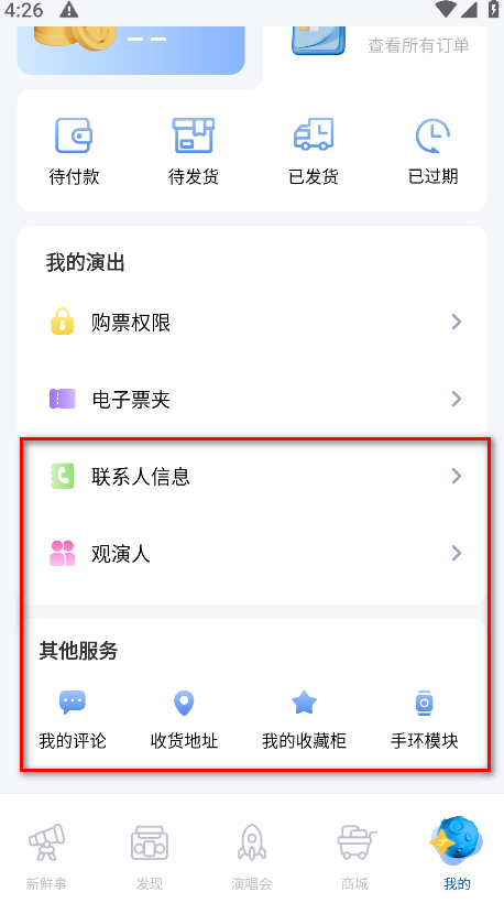 JJ20最新版本