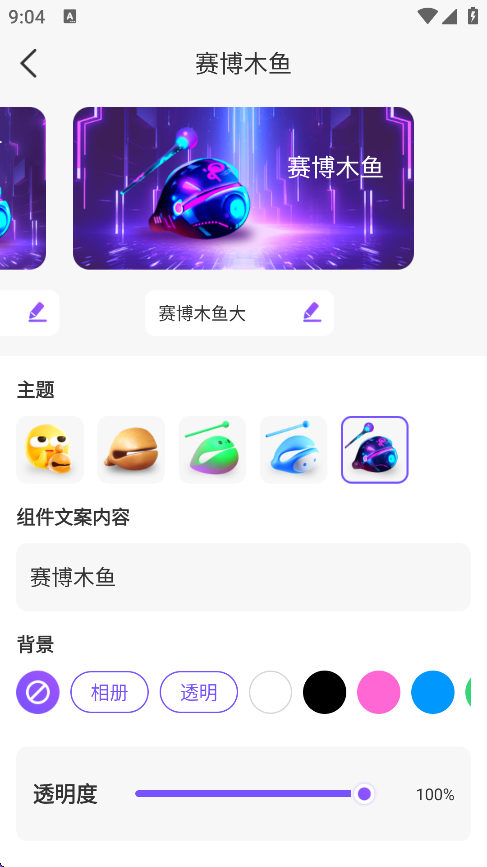乐动岛 1.0.0安卓版