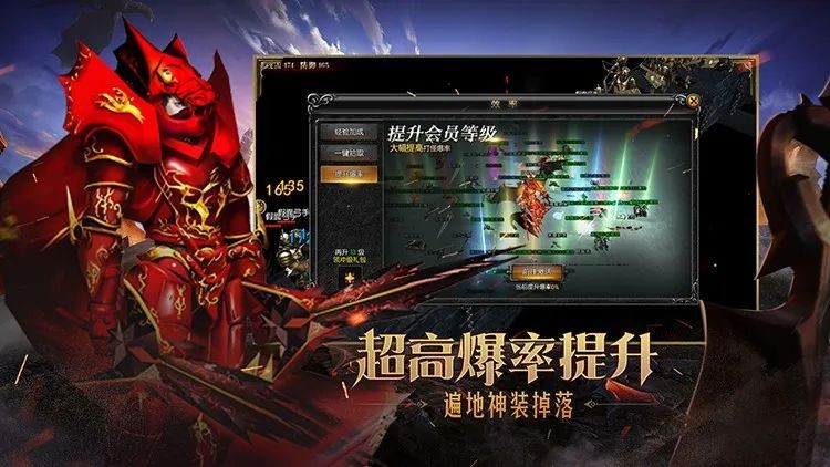 光明王座奇迹手游 1.1.291安卓版