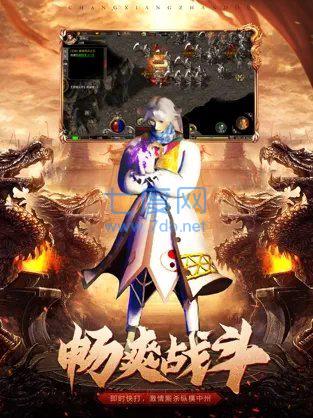 合击加强版散人无双手游官方版 1.0.2安卓版