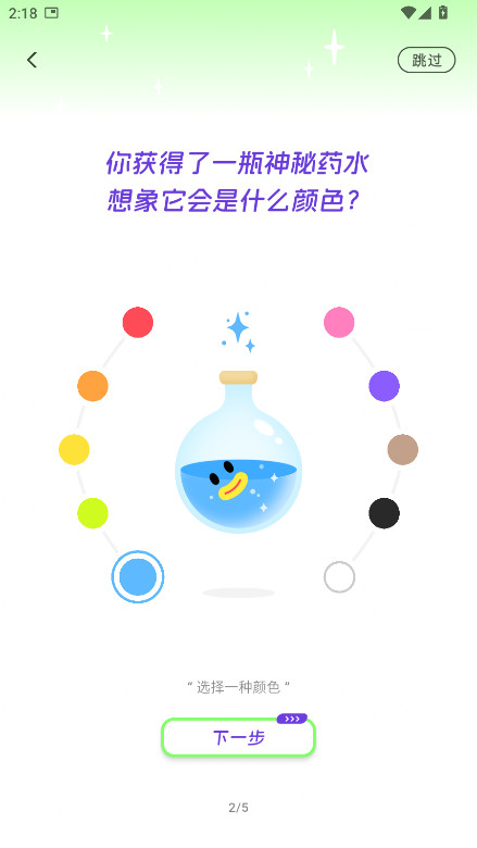 麦芽岛软件 1.13.1安卓版