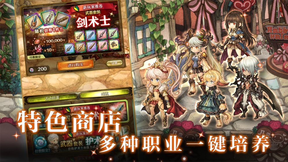 密特拉之星台服