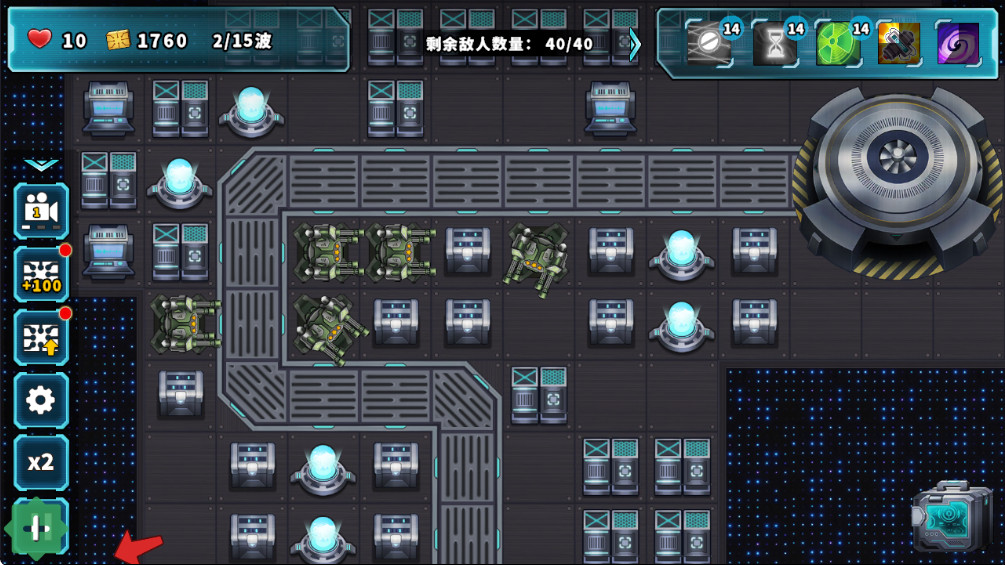 塔防突袭破解版 1.0.13最新版