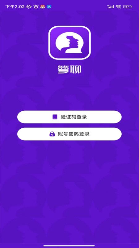 箩聊