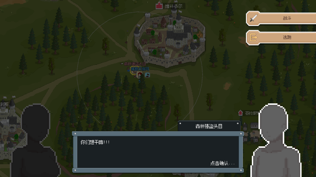 骑马与砍杀2D像素版大量金币版