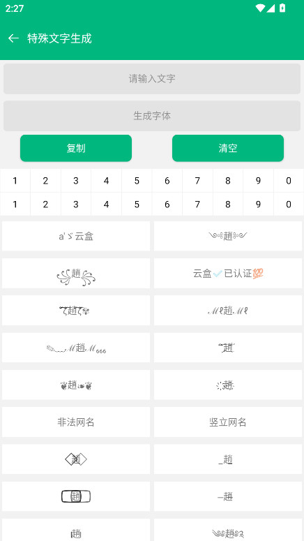 酷盒mini官方版 1.0安卓版