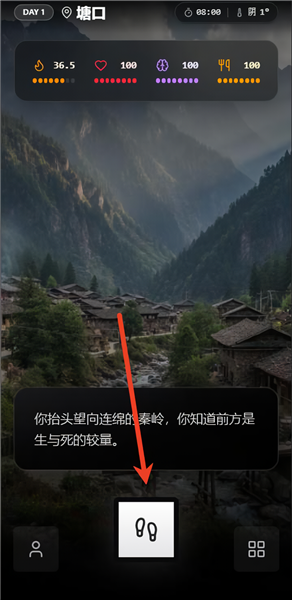 游戏攻略配图3