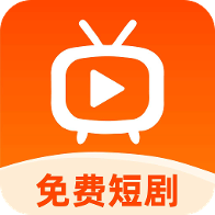 西柚免费短剧 1.0.1安卓版