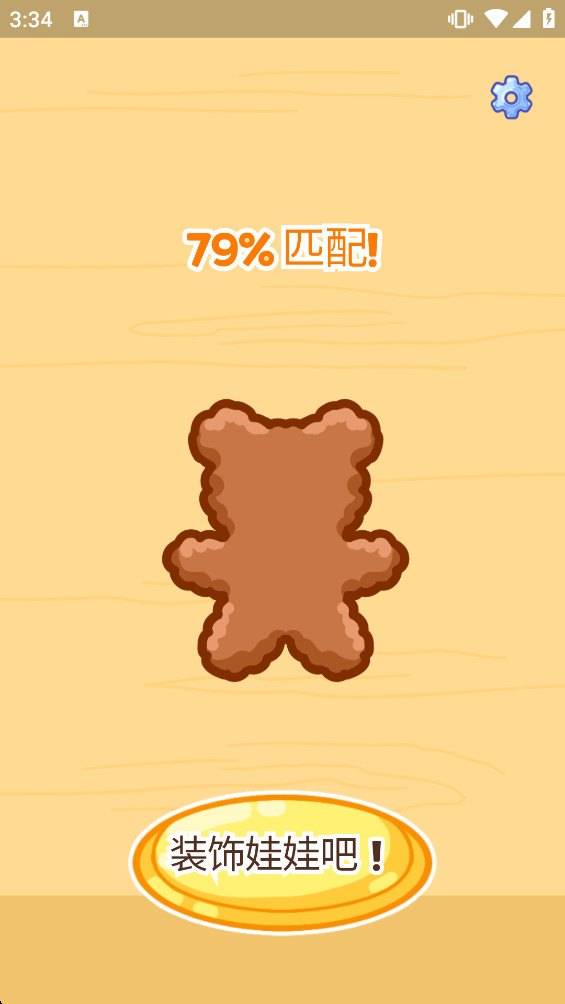 抓娃娃大师无限金币版 1.2.3最新版