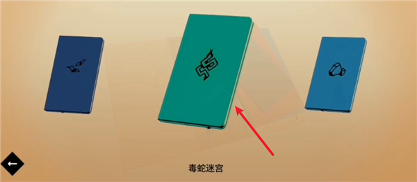 怎么玩配图5