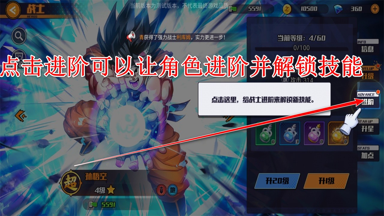 龙珠战力之巅官方 龙珠战力之巅官方