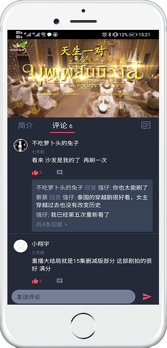 泰萌主旧版