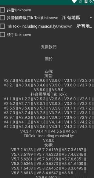 要你命3000模块(3000Xposed)