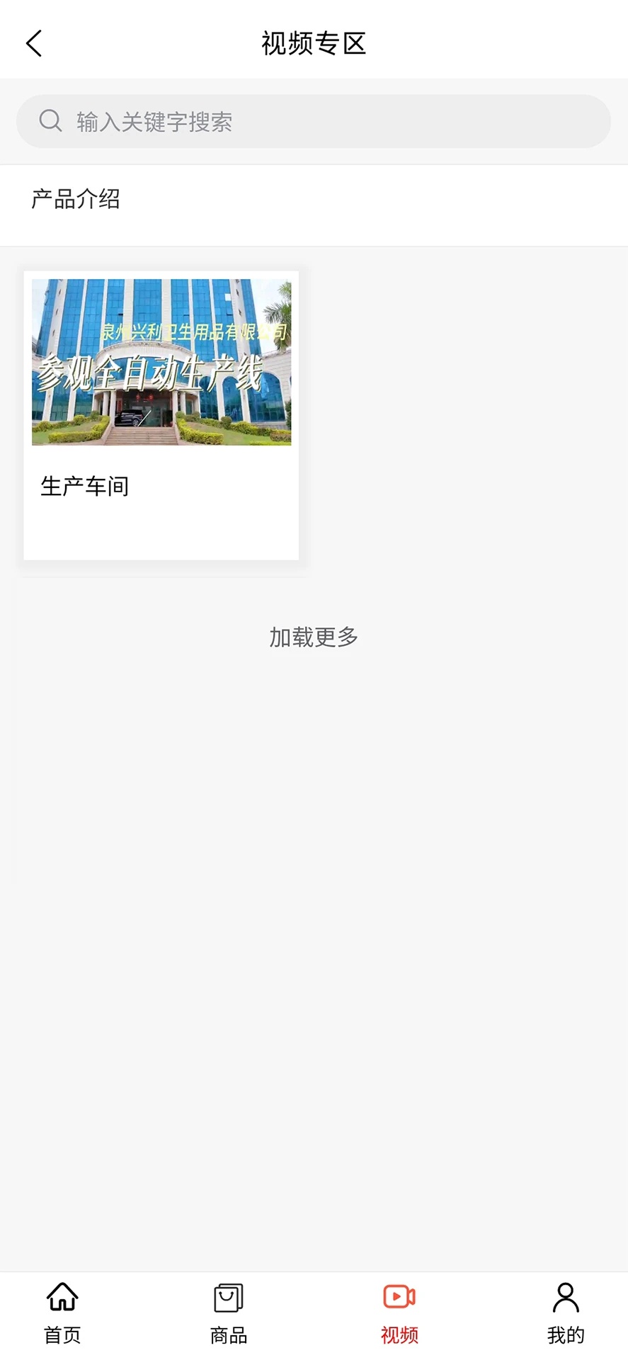 陆陆优选