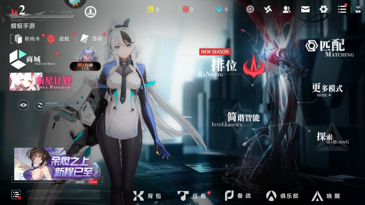 重构阿塔提斯最新版 5.0.0安卓版