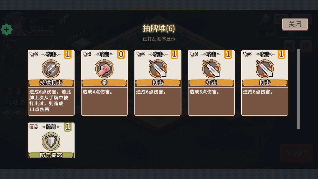 魔卡棋旅内置菜单最新版本(Lost In Fantaland) 1.0.3安卓版