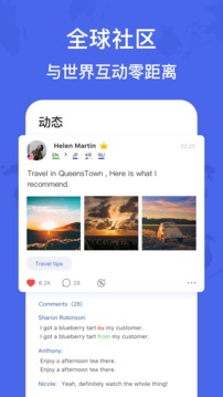 hellotalk中文版