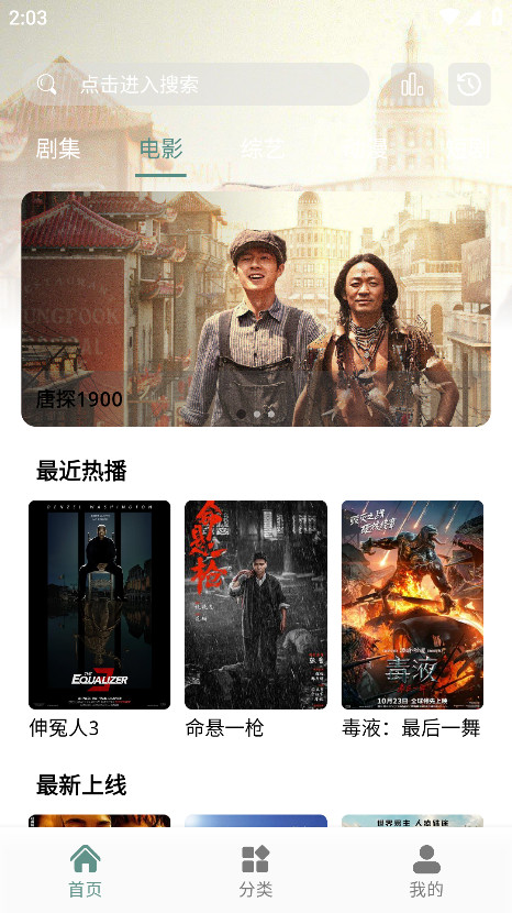 咕噜映画app官方版 9.4安卓版