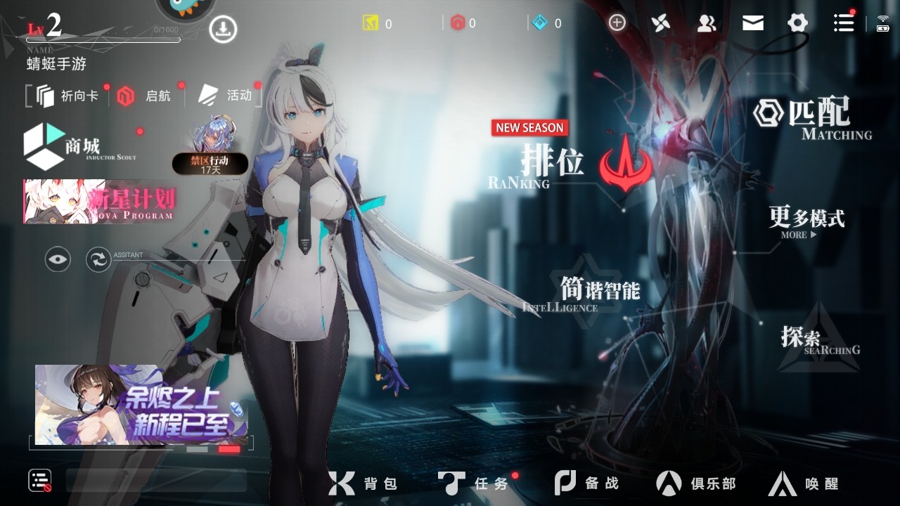 重构阿塔提斯最新版