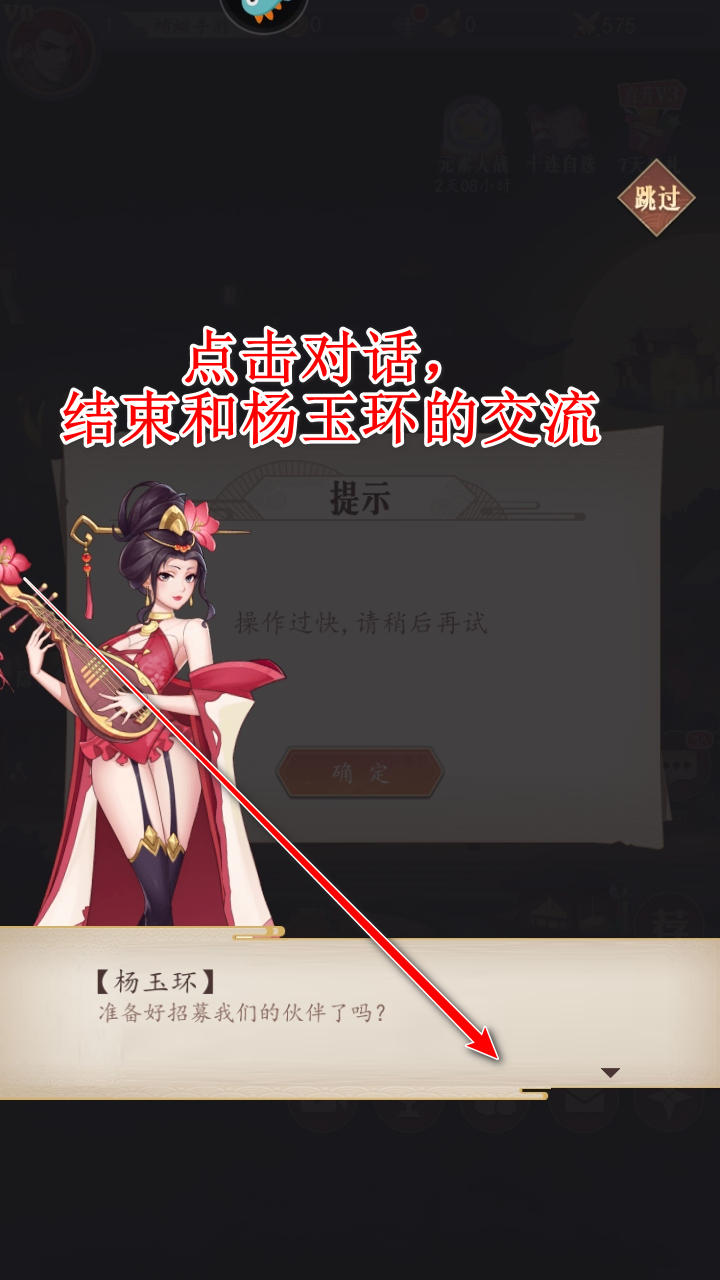 放置与召唤手游