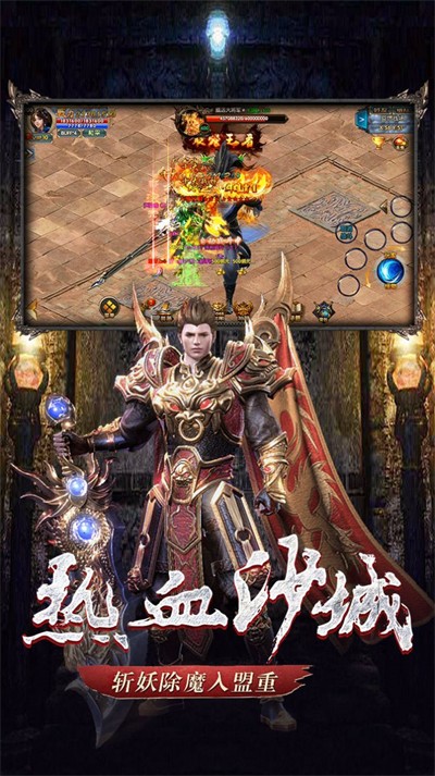 传奇3元素觉醒 1.0.0安卓版