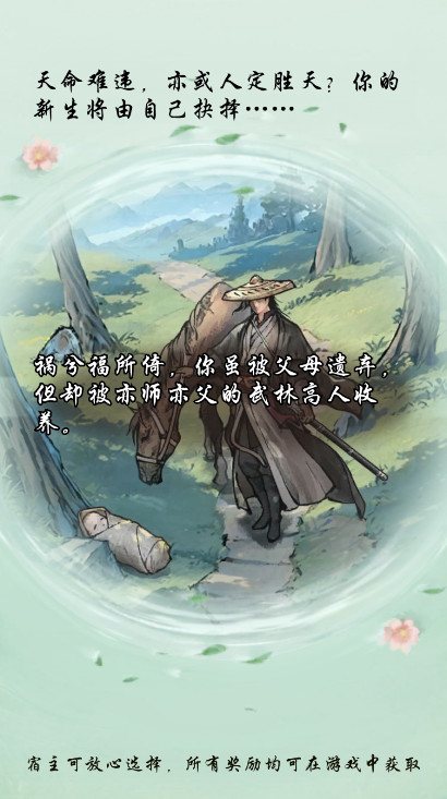 华夏千秋最新版本 1.0.55安卓版