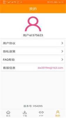 torrentkitty磁力猫中文