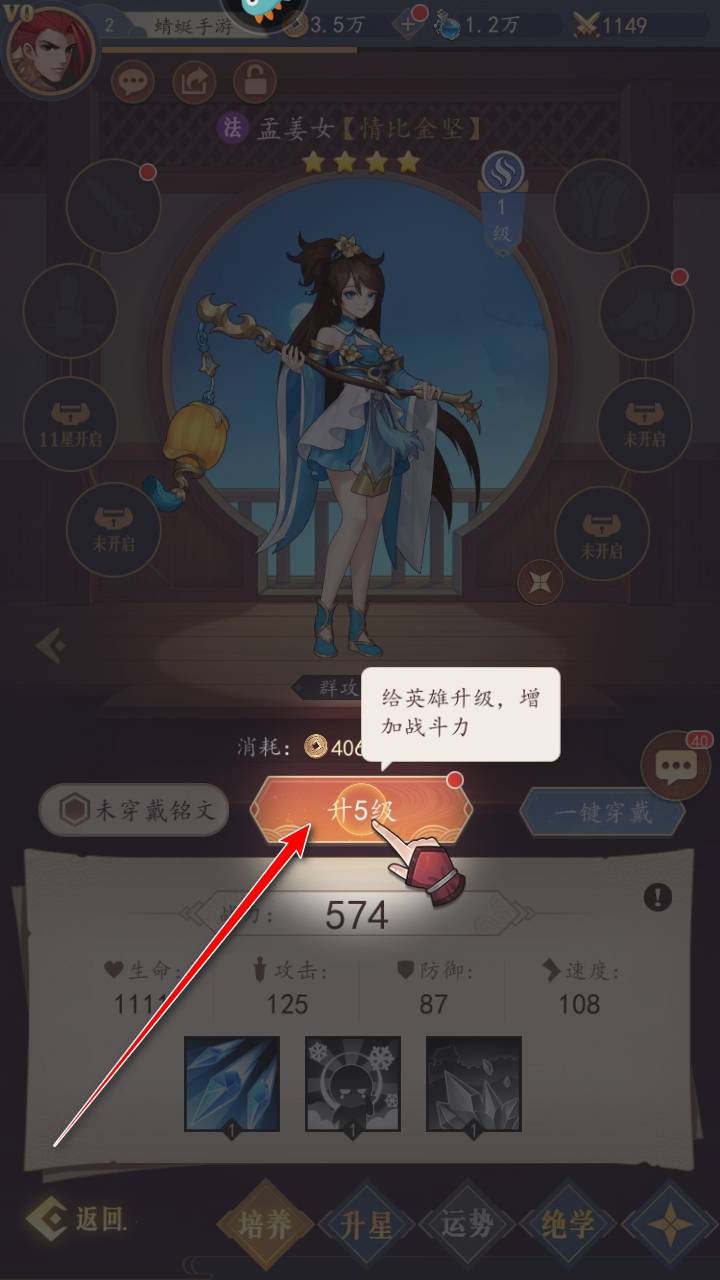 放置与召唤手游