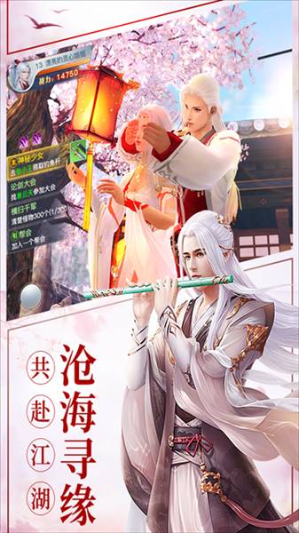 龙武手游福利服