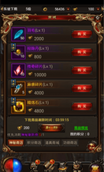 御龙之路官网