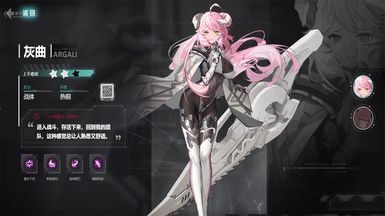 重构阿塔提斯最新版