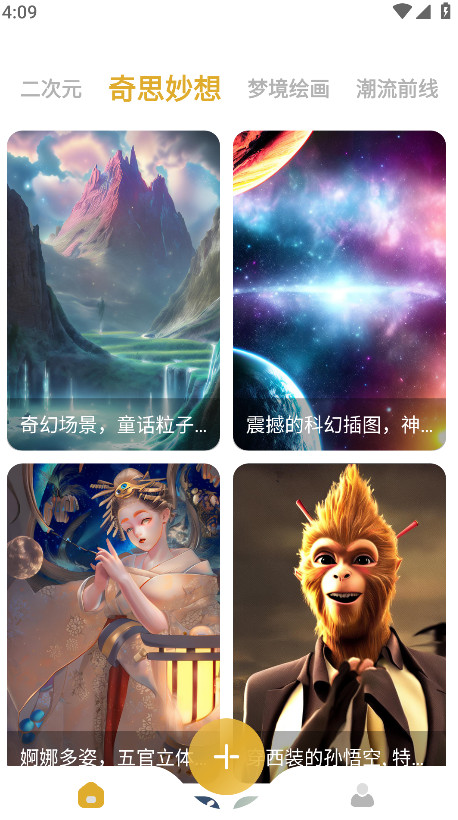 stable diffusion官方版 8.10.22最新版
