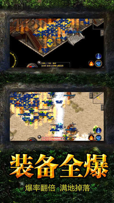 传世2003手游最新版 0.0.2安卓版