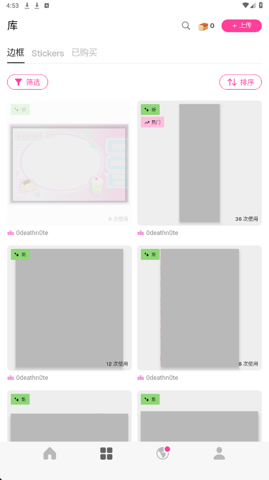 Moshicam安卓版 0.5.21手机版