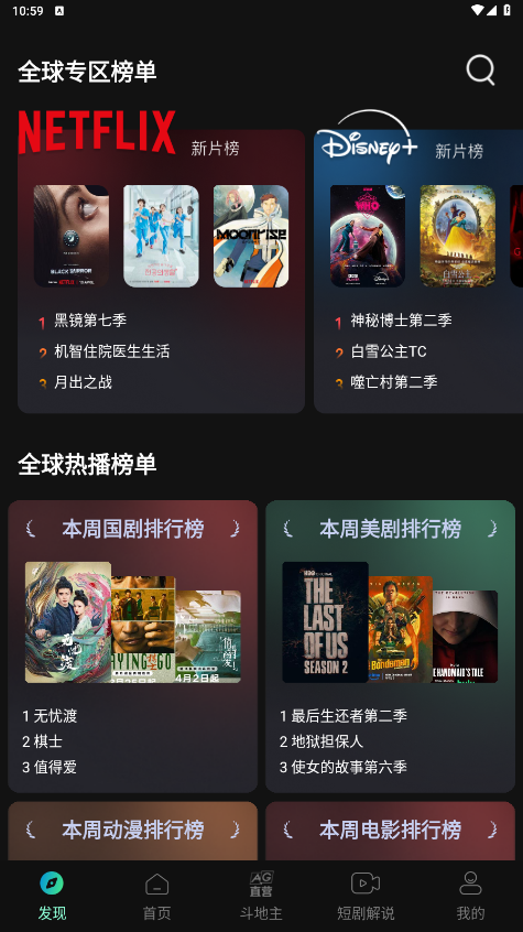 瓜子影视2026最新版 3.0.4.7官方正版