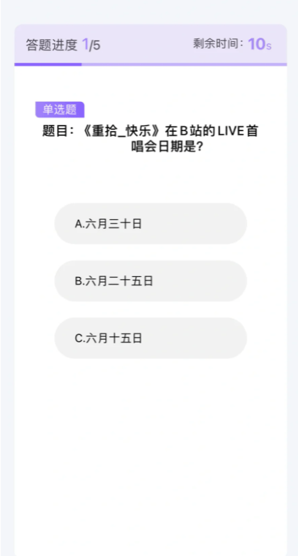 JJ20最新版本