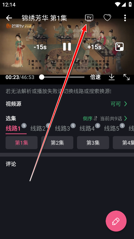 日剧看看最新版本