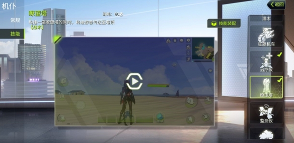 量子特攻手游
